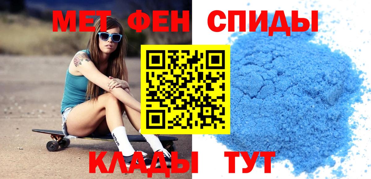 Amphetamine 97%  Вход с VPN  Кузнецк 