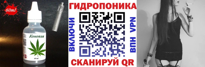 где купить наркоту Кузнецк Печенье с ТГК марихуана