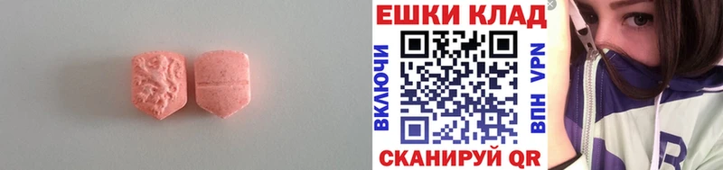 наркота  Кузнецк  Экстази louis Vuitton 