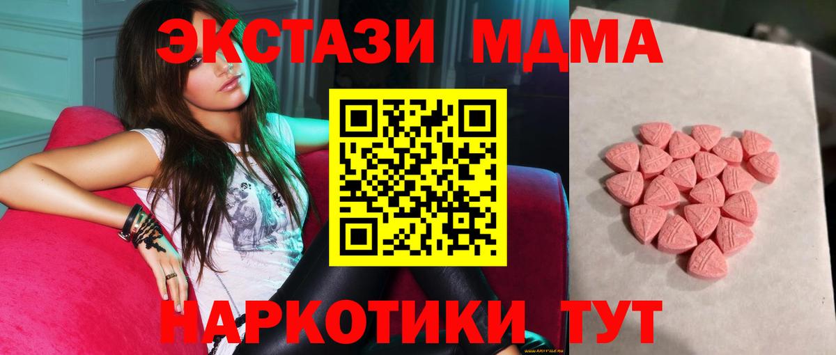 Экстази ешки  Экстази бентли  Вход с VPN  Кузнецк 