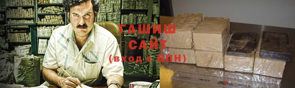 гидра Беломорск