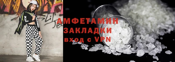 марки lsd Белокуриха