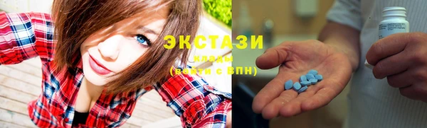 марки lsd Белокуриха