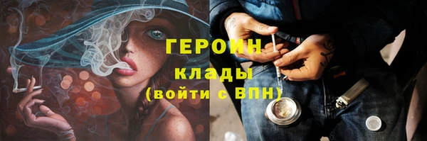 гидра Беломорск