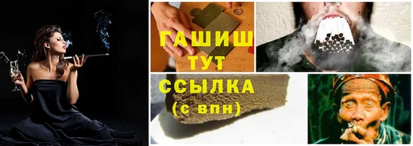 марки lsd Белокуриха