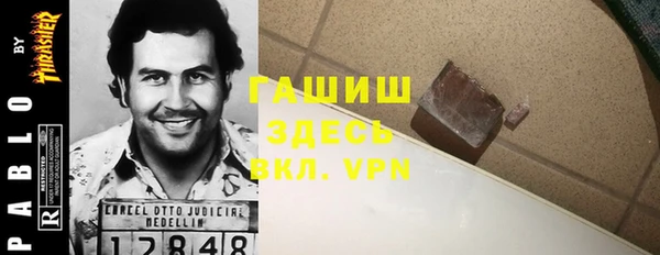 марки lsd Белокуриха