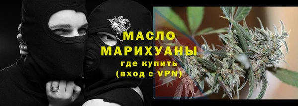 марки lsd Белокуриха