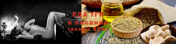марки lsd Белокуриха
