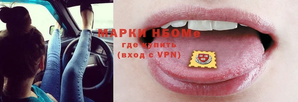 марки lsd Белокуриха