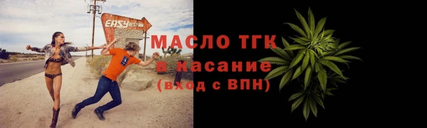 марки lsd Белокуриха