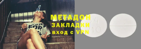 марки lsd Белокуриха