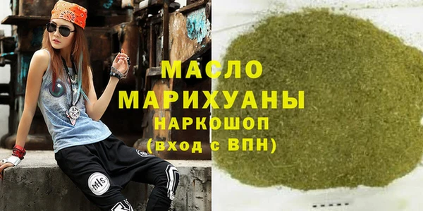 гидра Беломорск