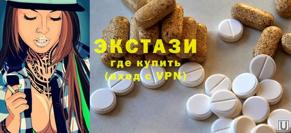 марки lsd Белокуриха