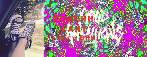гидра Беломорск
