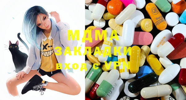 марки lsd Белокуриха