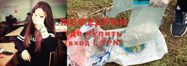гидра Беломорск