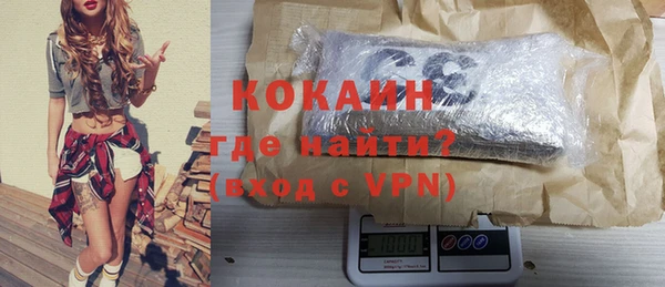 гидра Беломорск