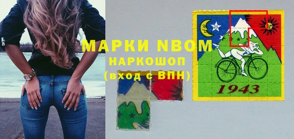 марки lsd Белокуриха