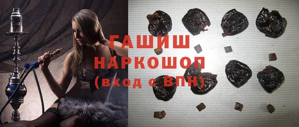 гидра Беломорск