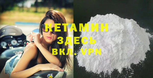 гидра Беломорск