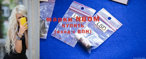 марки lsd Белокуриха