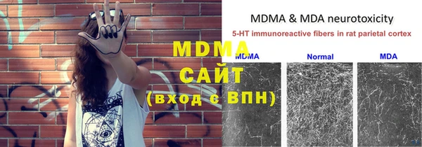хмурый Белоозёрский
