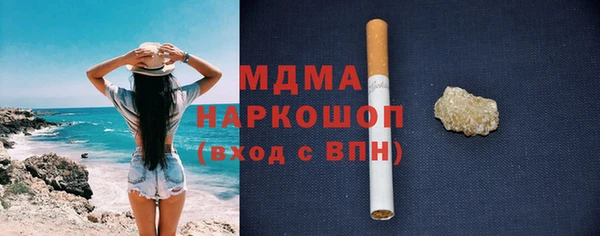 марки lsd Белокуриха