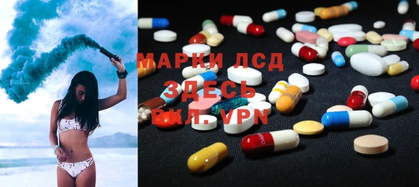 гидра Беломорск