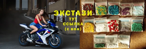 марки lsd Белокуриха