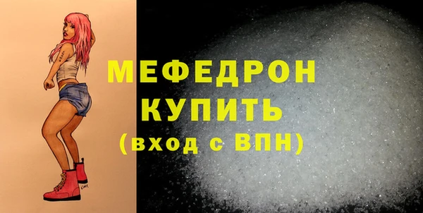 гидра Беломорск