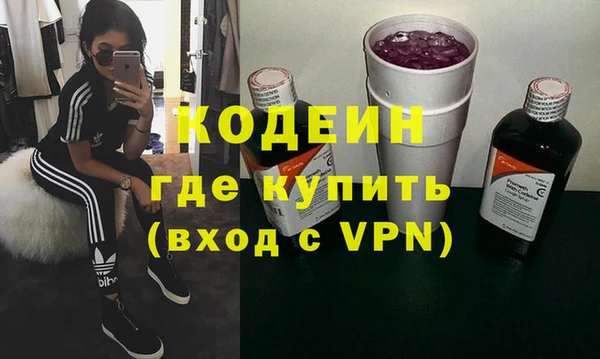 гидра Беломорск