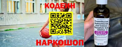 метамфетамин Комсомольск-на-Амуре