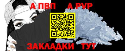метамфетамин Комсомольск-на-Амуре