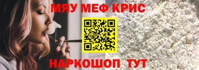 эйфоретик Коммунар