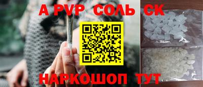 эйфоретик Коммунар