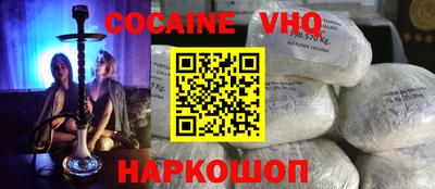эйфоретик Коммунар
