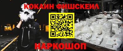 метамфетамин Комсомольск-на-Амуре