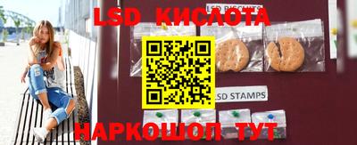 метамфетамин Комсомольск-на-Амуре