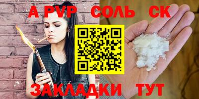 apvp Конаково