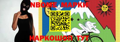 метамфетамин Комсомольск-на-Амуре