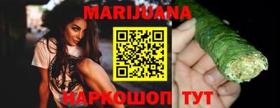 метамфетамин Комсомольск-на-Амуре