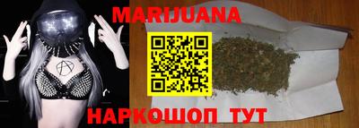 метамфетамин Комсомольск-на-Амуре