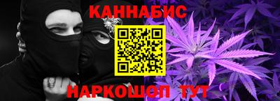 метамфетамин Комсомольск-на-Амуре