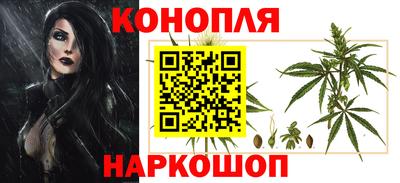 метамфетамин Комсомольск-на-Амуре