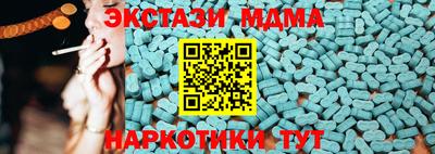 эйфоретик Коммунар