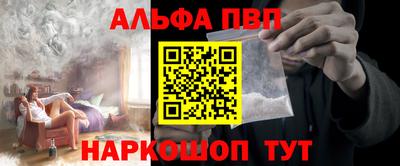 метамфетамин Комсомольск-на-Амуре