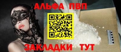 apvp Конаково