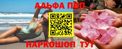 метамфетамин Комсомольск-на-Амуре