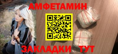 метамфетамин Комсомольск-на-Амуре
