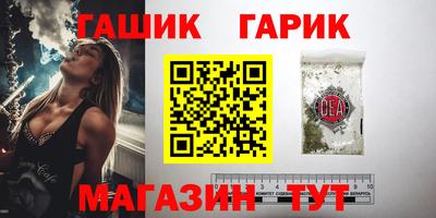метамфетамин Комсомольск-на-Амуре